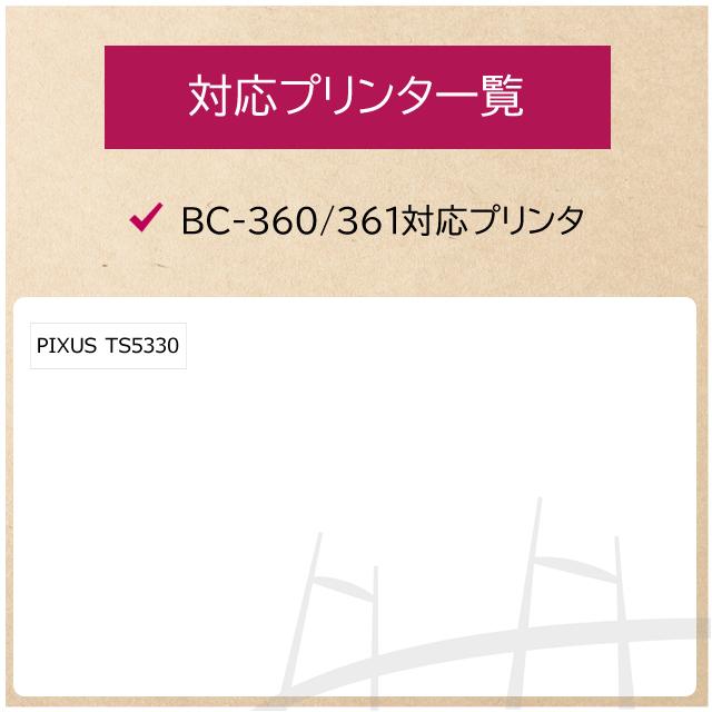 純正 BC-360 BC-361 キヤノン ( CANON ) インクカートリッジ ブラック + 3色カラー セット PIXUS TS5330｜yokohama-toner｜03