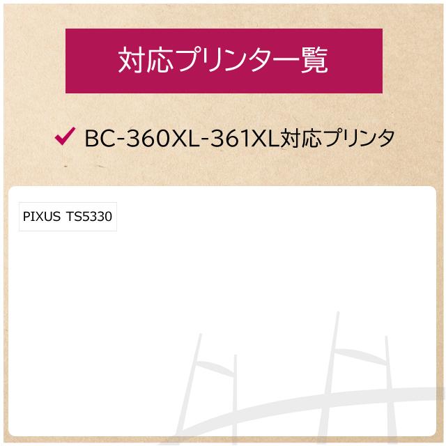 純正インク BC-361XL キヤノン CANON 大容量（XL） FINEカートリッジ BC-361XL 3色カラー（3726C001） 2個セット キャノン PIXUS TS5330｜yokohama-toner｜03