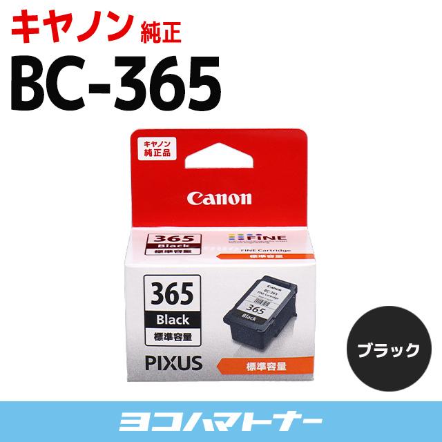 純正 BC-366/365シリーズ BC-365 キヤノン ( CANON ) インクカートリッジ ブラック PIXUS TS3530｜yokohama-toner