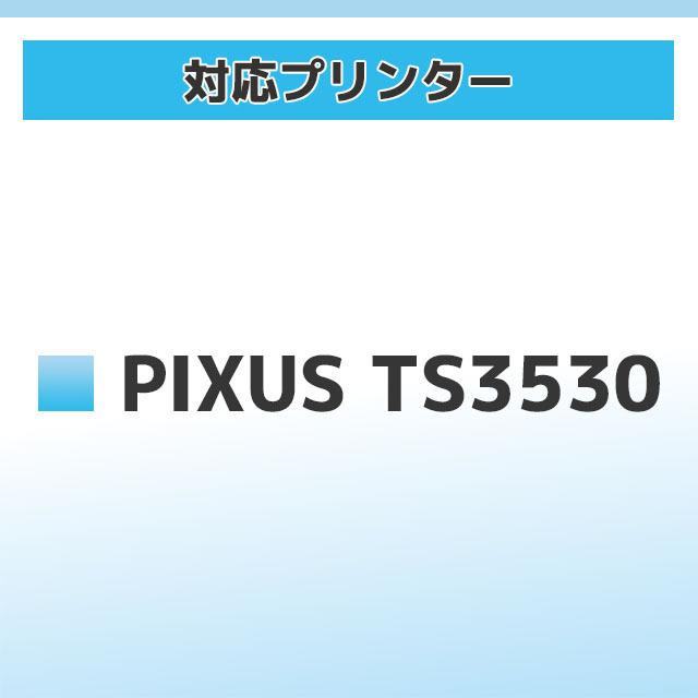 純正 BC-366/365シリーズ BC-365XL キヤノン ( CANON ) インクカートリッジ 大容量（XL） ブラック×2セット PIXUS TS3530｜yokohama-toner｜03