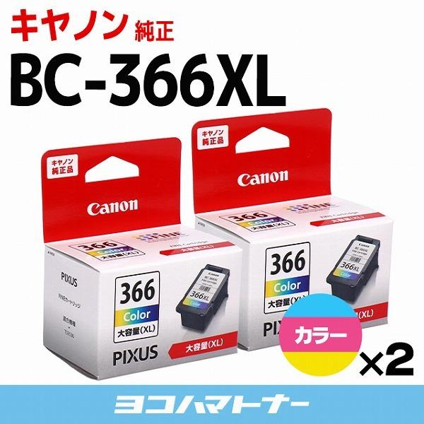純正 BC-366/365シリーズ BC-366XL キヤノン ( CANON ) インクカートリッジ 大容量（XL） 三色カラー×2セット PIXUS TS3530｜yokohama-toner