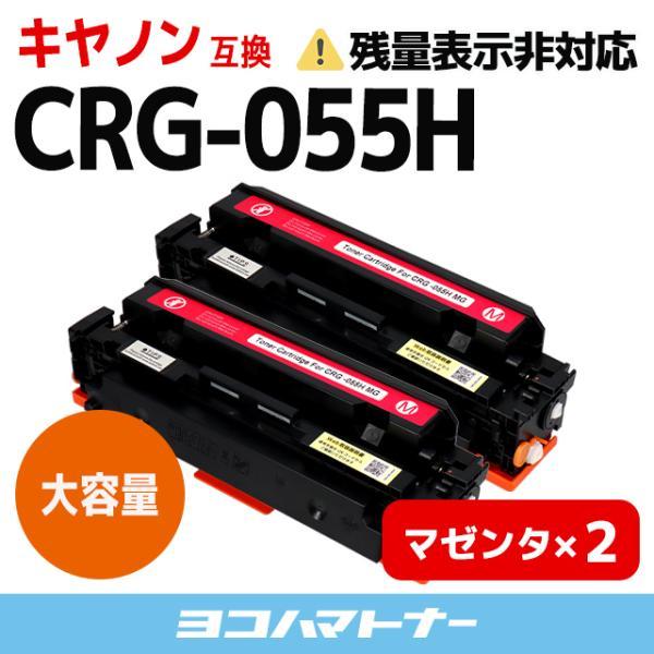 高級ブランド Liberty Style 業務用2セット Canon キヤノン トナー
