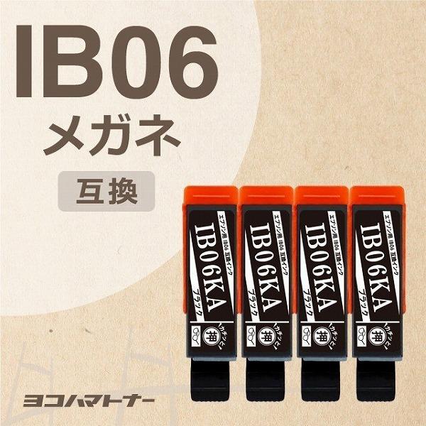 IB06KA-PG-4SET エプソン プリンターインク IB06KA互換（メガネ） ブラック 単品 ×4 互換インク PX-S5010｜yokohama-toner