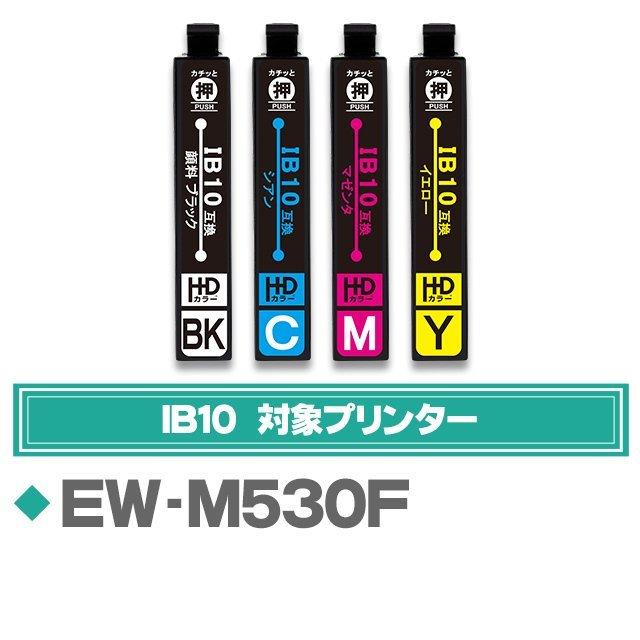 IB10 エプソン EPSON IB10CL4A-CL 4色セットEW-M530F 洗浄液 洗浄クリーニングカートリッジ｜yokohama-toner｜03