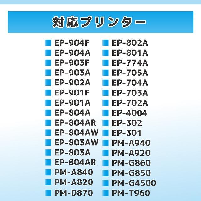 エプソン プリンターインク  IC6CL50 6色セット×3 互換インクカートリッジ｜yokohama-toner｜03