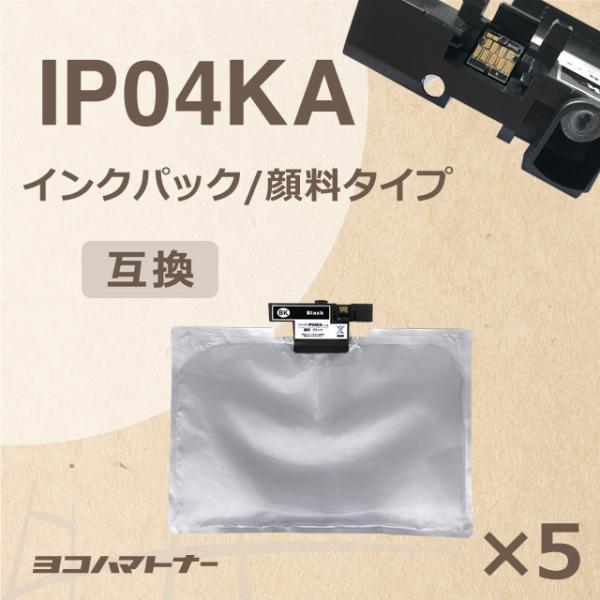 EPSON 純正インク IP04KA ブラック