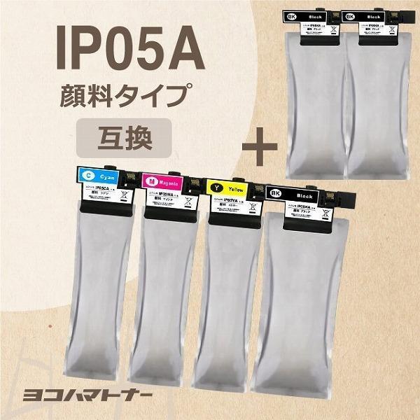 顔料 IP05 エプソン IP05A-4PK-2BK 4色＋ブラック2本セットPX-M886FL / PX-M886FR1 互換インクカートリッジ