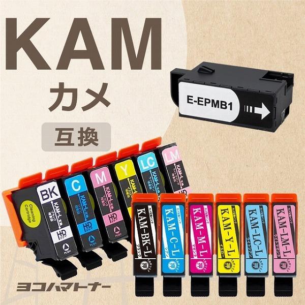 KAM-6CL-L エプソン 最大53％オフ！ プリンターインク カメ インク 互換インク 6色セット+洗浄液+メンテナンスボックス EPMB1 KAM-6CL の増量版 超ポイントアップ祭