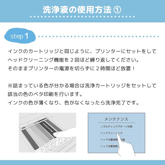 エプソン プリンターインク カメ KAM-Y-L互換 イエロー 単品 (KAM-Y互換の増量版） 洗浄カートリッジ　洗浄液 EP-881A EP-882A EP-883A｜yokohama-toner｜05