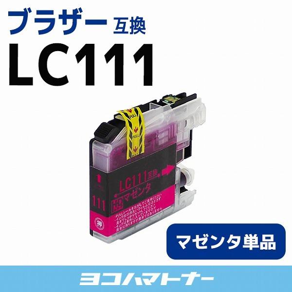 LC111 ブラザー用 プリンターインク LC111M マゼンタ 単品 互換インクカートリッジ｜yokohama-toner