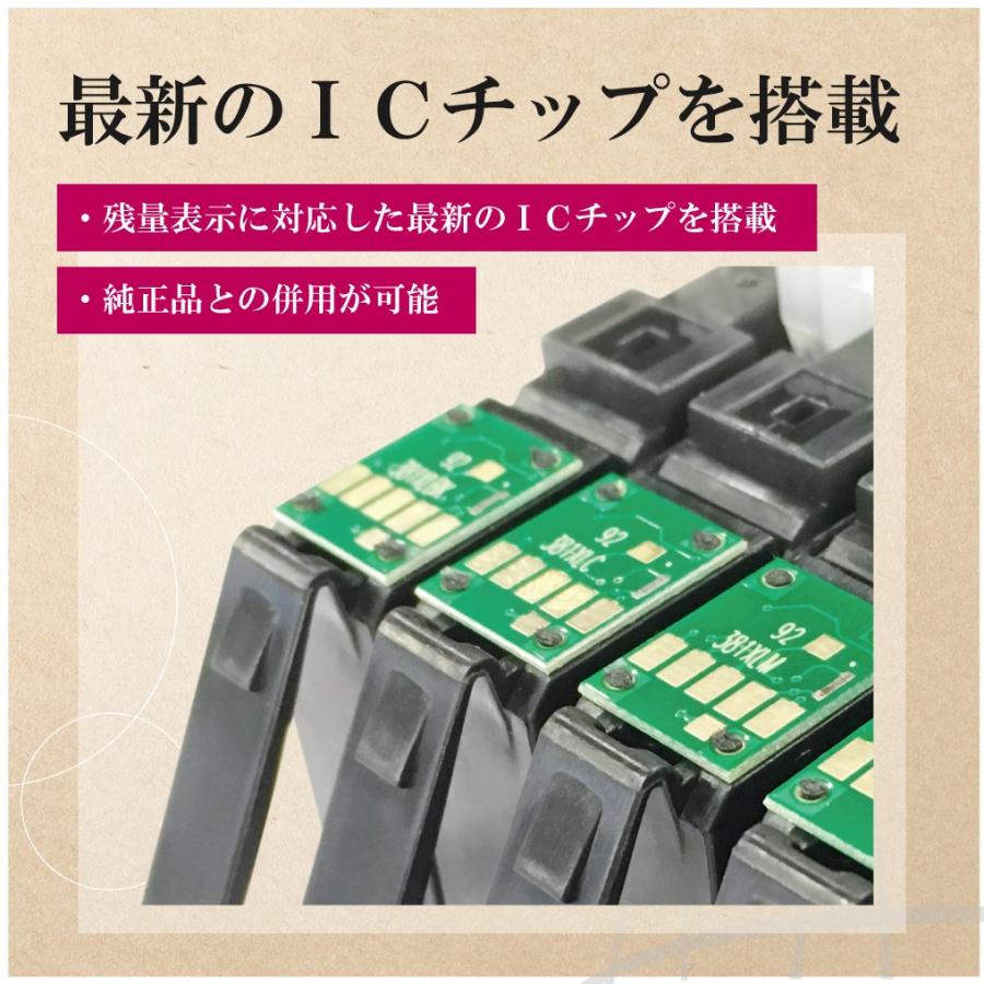 ブラザー用 brother用 プリンターインク LC113-4PK 4色セット×2 互換インクカートリッジ｜yokohama-toner｜04