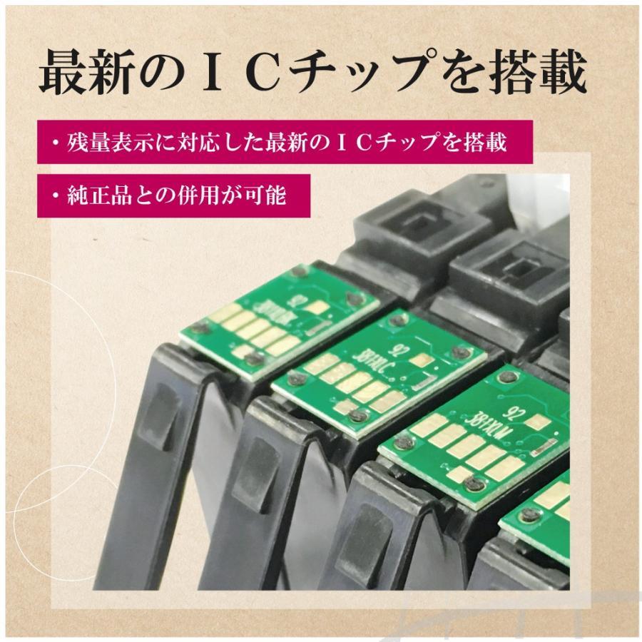 ブラザー用 プリンターインク LC12-4PK 4色セット＋ブラック1本 互換インクカートリッジ｜yokohama-toner｜04