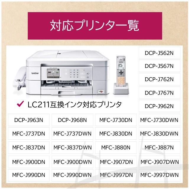 LC211 ブラザー用 プリンターインク LC211-4PK 4色セット LC211 互換インク 互換インクカートリッジ MFC-J737DN MFC-J997DN MFC-J837DN MFC-J837DWN MFC-J907DN｜yokohama-toner｜03