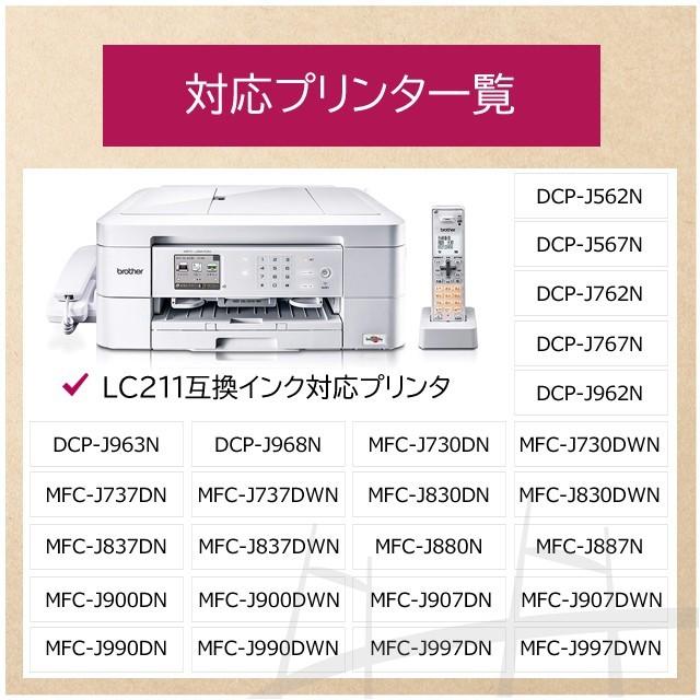 ブラザー用 プリンターインク LC211M マゼンタ 単品×4  LC211 互換インク 互換インクカートリッジ MFC-J737DN MFC-J997DN MFC-J837DN MFC-J837DWN MFC-J907DN｜yokohama-toner｜03