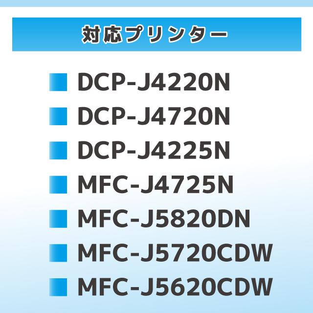 ブラザー用 brother用 プリンターインク LC213BK ブラック 洗浄カートリッジ　洗浄液｜yokohama-toner｜03