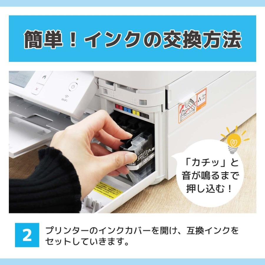 LC3111 ブラザー プリンターインク LC3111-4PK+LC3111BK 4色セット×2+黒2本 互換 DCP-J973N DCP-J572N MFC-J893N DCP-J987N-W DCP-J587N DCP-J981N :LC3111-BK4C2:ヨコハマトナー 互換 再生 インク - 通販 - Yahoo!ショッピング LC3111 ブラザー プリンターインク LC3111-4PK+LC3111BK 4色セット×2+黒2本 互換 DCP-J973N DCP-J572N MFC-J893N DCP-J987N-W DCP-J587N DCP-J981N :LC3111-BK4C2:ヨコハマトナー 互換 再生 インク - 通販 - Yahoo!ショッピング