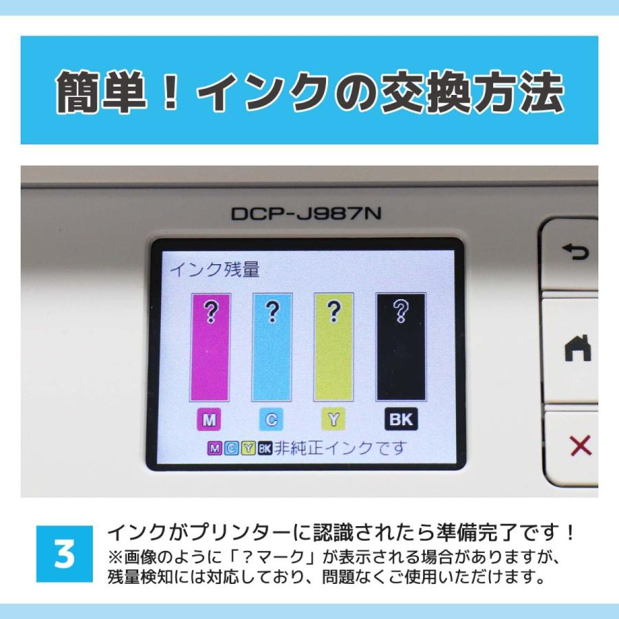 Lc3111 ブラザー Lc3111 Cmy 3色 2セットdcp J978n Dcp J577n Mfc J8n Dcp J973n Dcp J981n 別倉庫からの配送 Mfc J3n Dcp J587n 互換インクカートリッジ Dcp J987n W