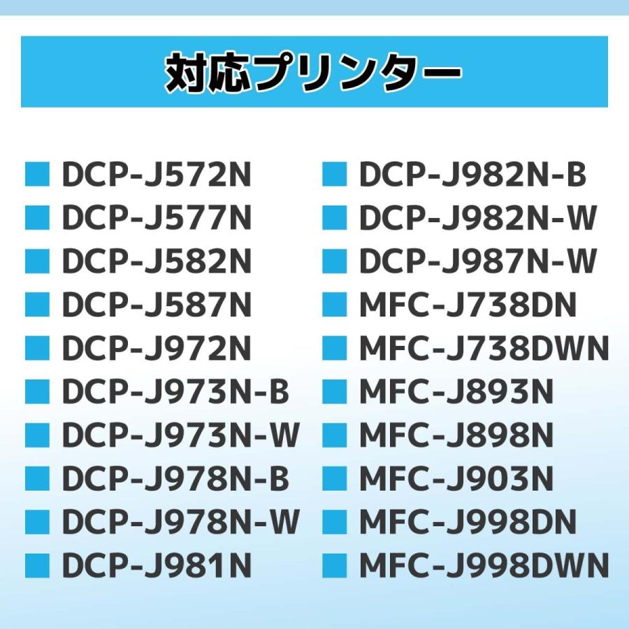 Lc3111 ブラザー Lc3111 Cmy 3色 2セットdcp J978n Dcp J577n Mfc J8n Dcp J973n Dcp J981n 別倉庫からの配送 Mfc J3n Dcp J587n 互換インクカートリッジ Dcp J987n W