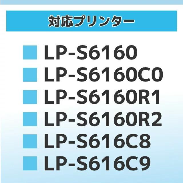 LP-S6160C0対応　互換　トナー　LPC3T35K　LPC3T35C　6本自由選択　LPC3T35Y　LPC3T35-6-FREE　日本製重合トナーパウダー使用　LPC3T35M
