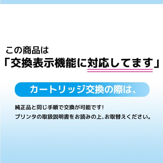 LP-S6160C0対応  EPSON LPC3T35K ブラック 互換トナーカートリッジ LPC3T35｜yokohama-toner｜04