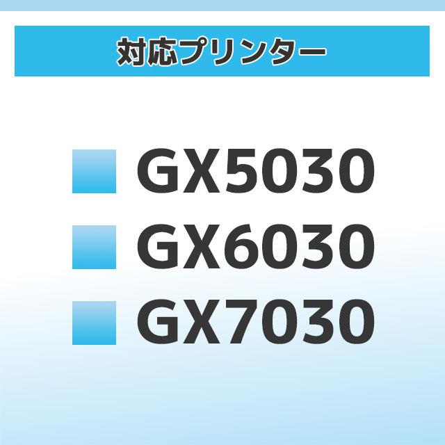 キヤノン用 CANON MC-G01×2 互換メンテナンスカートリッジ  GX7030  GX6030 GX5030 GI-36｜yokohama-toner｜03