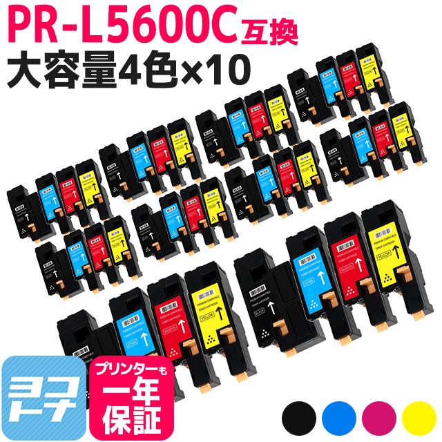 PR-L5600C （PRL5600C) NEC トナーカートリッジ PR-L5600C-16+PR-L5600C-17+PR-L5600C-18+PR-L5600C-19 4色セット 互換トナー