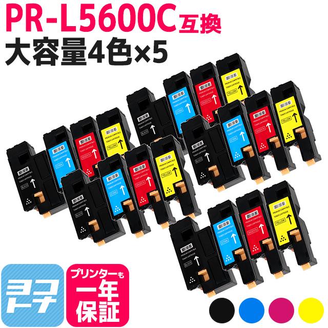 PR-L5600C （PRL5600C) NEC トナーカートリッジ PR-L5600C-16+PR-L5600C-17+PR-L5600C-18+PR -L5600C-19 4色セット×5 互換トナー www.pmsa.mg.gov.br