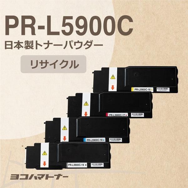 PR-L5900C　NEC　PR-L5900C-RE-4PK　再生トナーカートリッジ　4色セットPR-L5900C　PR-L5900CP