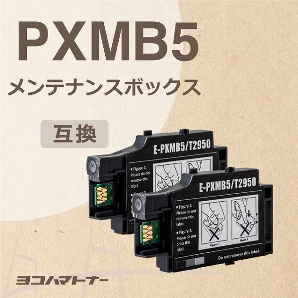  PXMB5 2 PX S06B PX S06W PX S05B PX S05W
