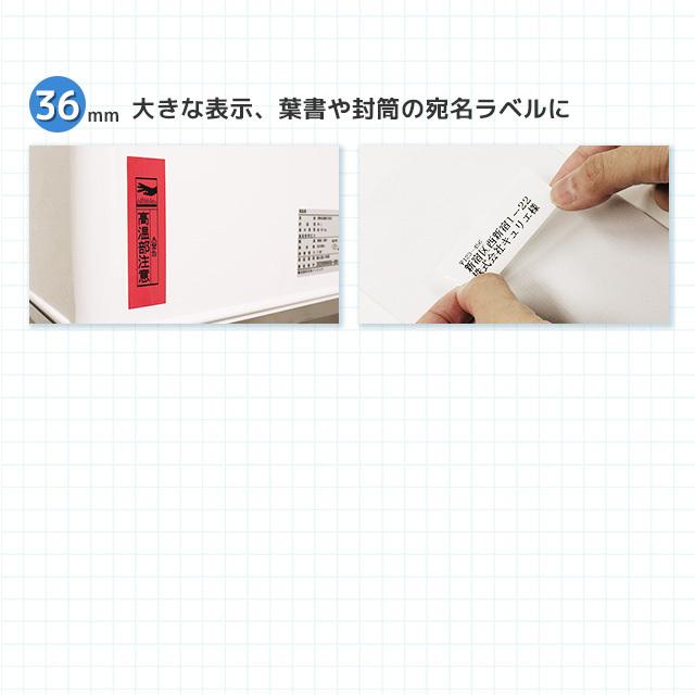 テプラpro互換用 St6kw St9kw St12kw 互換テープ 透明 12mm 9mm 黒文字 強粘着ラベル 発売モデル 6mm