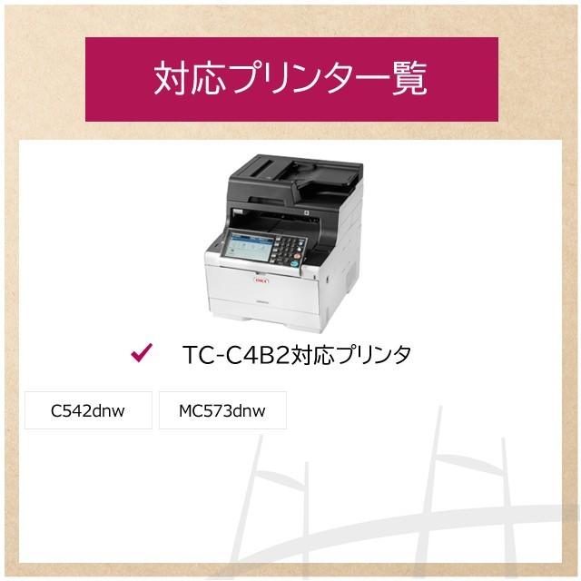 TC-C4BK2 （TCC4BK2） OKI用（沖電気用） トナーカートリッジ TC-C4BK2 ブラック×2 (TC-C4BK1の増量版） 互換トナー 