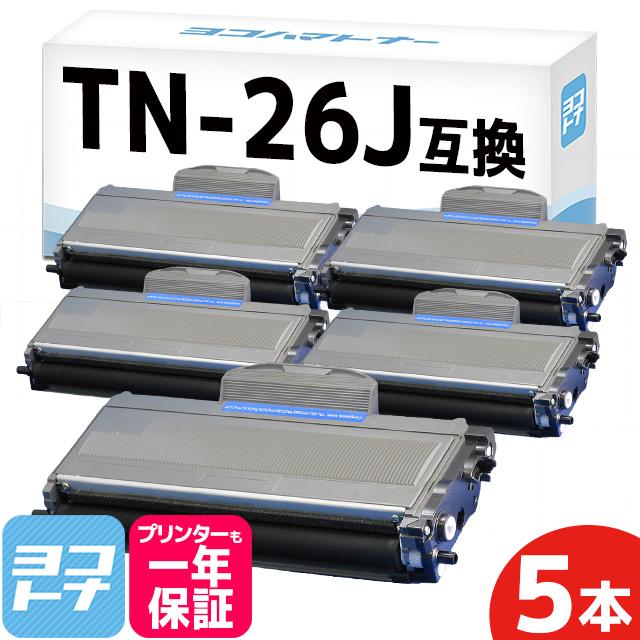 TN-26J ブラザー用 TN-26J-5SET ブラック×5セットDCP-7030 / DCP-7040 / HL-2140 / HL-2170W / MFC-7340 / MFC-7840W 互換トナーカートリッジ :TN-26J-5SET:ヨコハマトナー 互換 再生 インク - 通販 - Yahoo!ショッピング TN-26J ブラザー用 TN-26J-5SET ブラック×5セットDCP-7030 / DCP-7040 / HL-2140 / HL-2170W / MFC-7340 / MFC-7840W 互換トナーカートリッジ :TN-26J-5SET:ヨコハマトナー 互換 再生 インク - 通販 - Yahoo!ショッピング