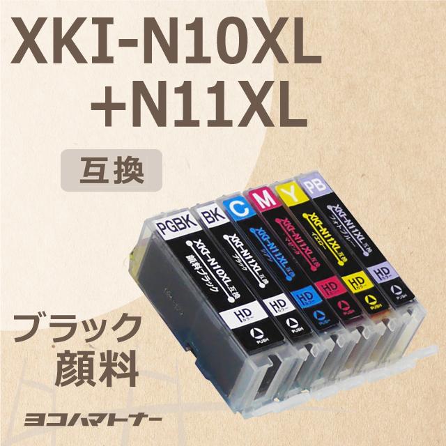 【販売終了】XKI-N11XL-N10XL キヤノン XKI-N11XL-N10XL-6MP 6色セットPIXUS XK50 / PIXUS XK60 / PIXUS XK70 / PIXUS XK80 / PIXUS XK90｜yokohama-toner