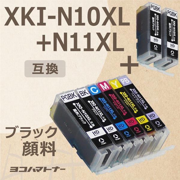 【販売終了】XKI-N11XL-N10XL キヤノン XKI-N11XL-N10XL-6MP-2BK 6色＋ブラック2本セット｜yokohama-toner