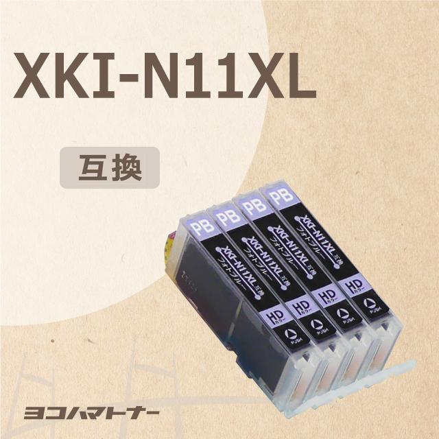 【販売終了】XKI-N11XL キヤノン XKI-N11XLPB-4SET フォトブルー×4セット｜yokohama-toner