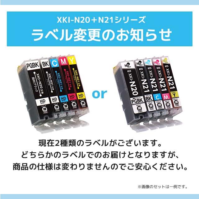 キヤノン Canon XKI-N20PGBK 顔料ブラック ×4  互換インクカートリッジ PIXUS XK110 / PIXUS XK100 / PIXUS XK500｜yokohama-toner｜10