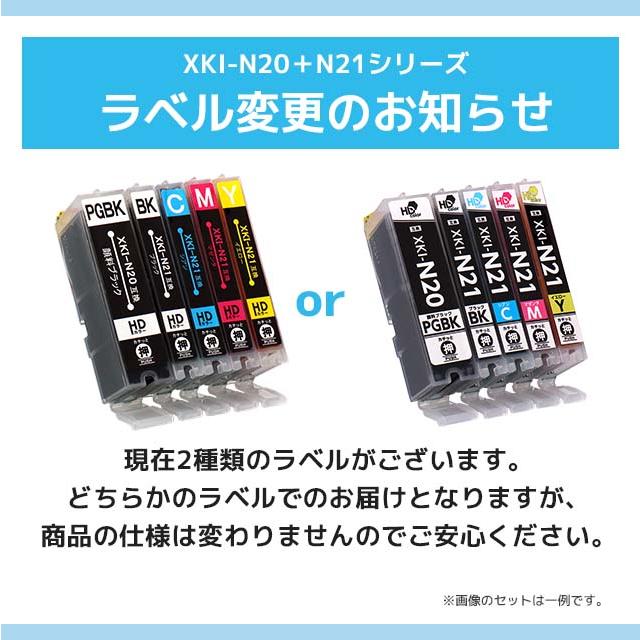 キヤノン Canon XKI-N20PGBK 顔料ブラック ×1  互換インクカートリッジ PIXUS XK110 / PIXUS XK100 / PIXUS XK500｜yokohama-toner｜10