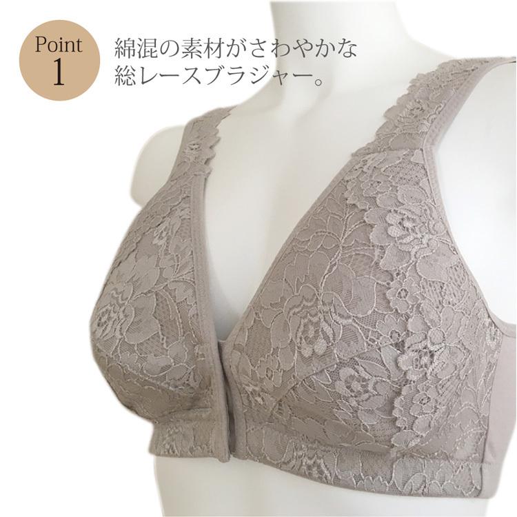 乳がん用 ブラジャー 前開き 総レース 綿95％ 入院準備 全摘 温存 再建 術後 乳ガン 乳癌用 ブラ 下着 肌着 anne-1260｜yokohamaanne｜04