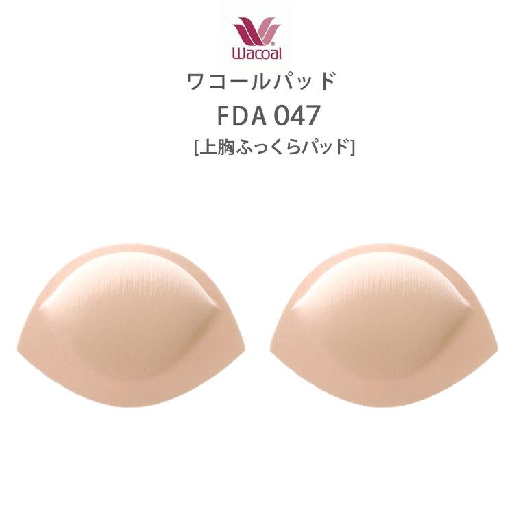 WACOAL（ワコール） FDA047 上胸ふっくらパッド 2枚組 一般補正用