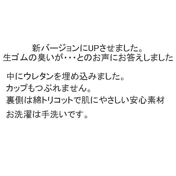 乳がん用 全摘 日本製 軽量 パッド ウレタンフォーム 大フルカップ埋込み１枚 乳癌手術後下着ブラジャー用軽い パット PAD-6｜yokohamaanne｜02