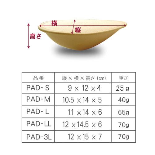 期間限定700円引 乳がんパッド 全摘用ブラジャーに 日本製 シリコン入り 乳癌パット ＰＡＤ-Ｓ・Ｍ・Ｌ・ＬＬ・３Ｌ 術後下着に｜yokohamaanne｜09