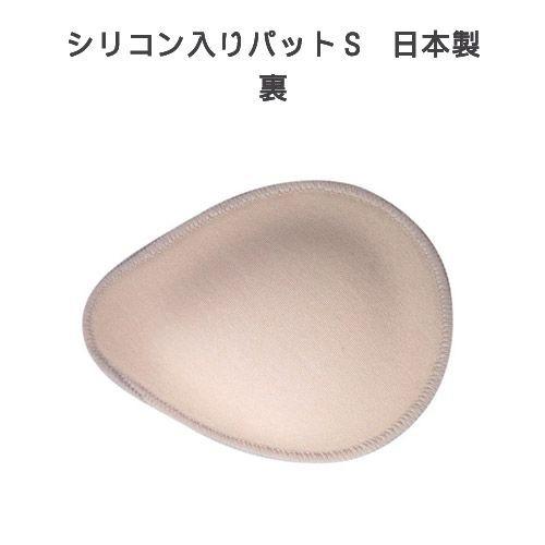 乳がん術後用 シリコンパッド サイズ5 ケース付 乳癌 術後ブラ シリコンブラ 全摘 左右 大きいサイズ 乳がん用