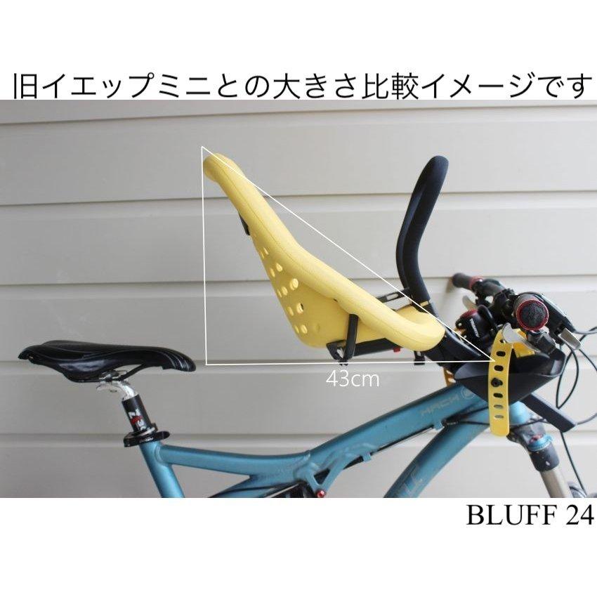 送料無料!!】【在庫セール】イエップ ネクスト ミニ セット 全7色