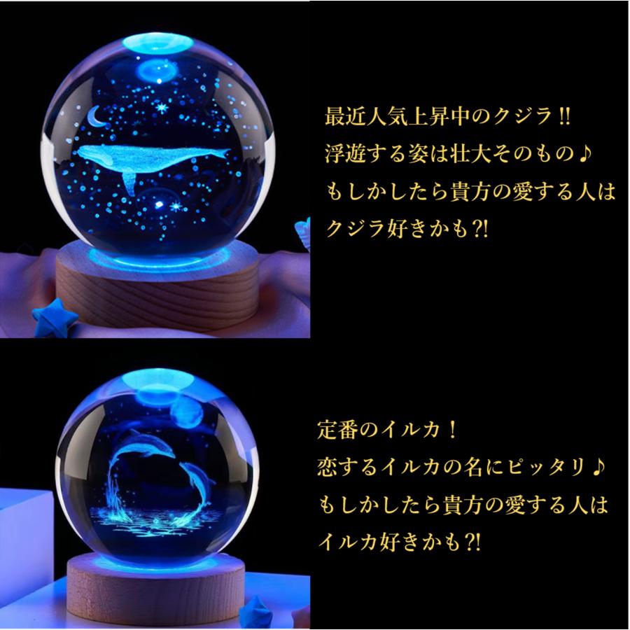 【光り輝く浄化の力】白水晶クリスタルボール直径9cmLEDカラーチェンジ台座付き クリスタルボール 40mm-200mm 無色透明 木製台座付き 水晶玉