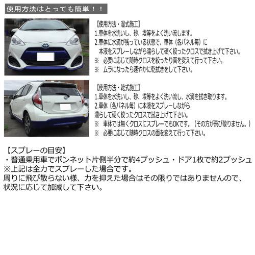ポリマーG1000のトップコート ポリマーG1000・頂 高光沢 触り心地抜群