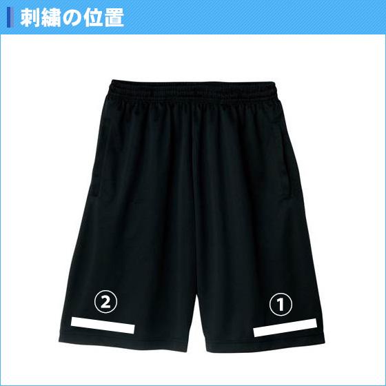 glimmer 名入れ1段付き スポーツウェア ジュニア パンツ