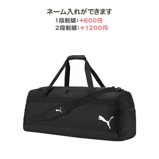 安価 名入れできます バッグ スポーツ ショルダーバッグ プーマ おしゃれ チームゴール 23 チームバッグ L Wantannas Go Id