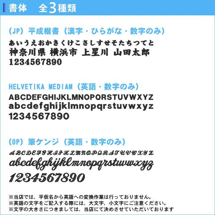 名入れ刺繍1段無料 フットマーク FOOTMARK ラクサック リュック 記念品 入学 通学　101347b_3