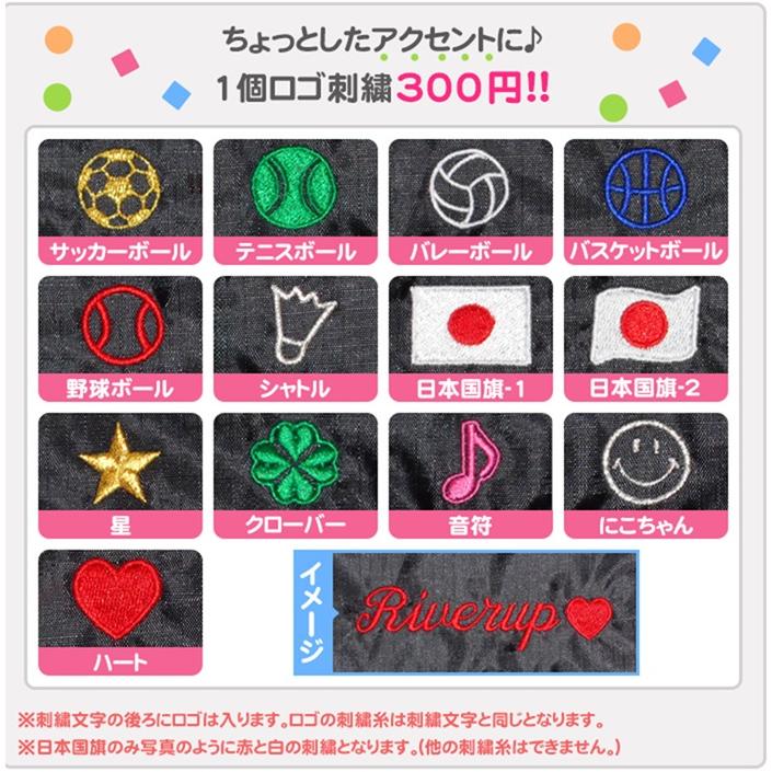 名入れ刺繍1段無料 フットマーク FOOTMARK ラクサック リュック 記念品 入学 通学　101347b_5