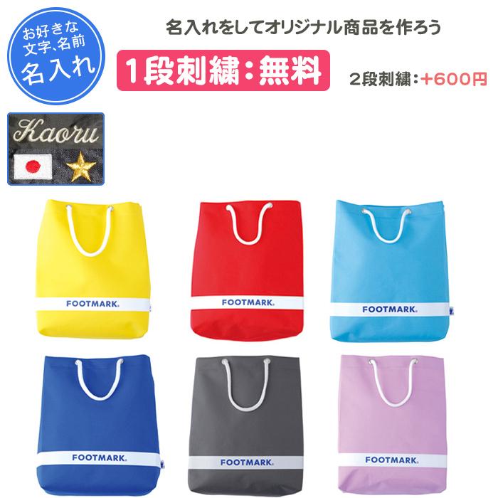 こちら専用です。追加写真 フットマーク FOOTMARK 水泳 バッグ スイム 101480 プール